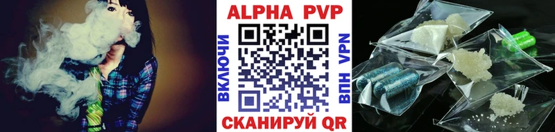 MEGA рабочий сайт  Томари  Alpha-PVP кристаллы 