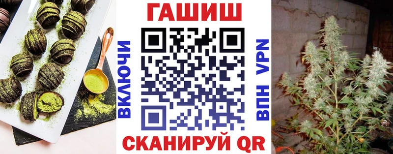 даркнет сайт  Томари  Cannafood конопля 