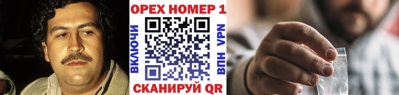 Кокаин FishScale Томари