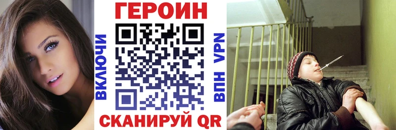 кракен как войти  Томари  это какой сайт  наркошоп  ГЕРОИН белый 