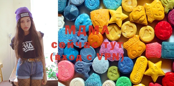 альфа пвп VHQ Нягань