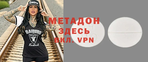 амфетамин Алексин