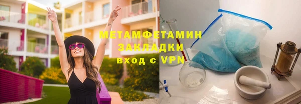 Альфа ПВП Няндома