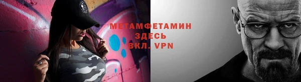трава Нязепетровск