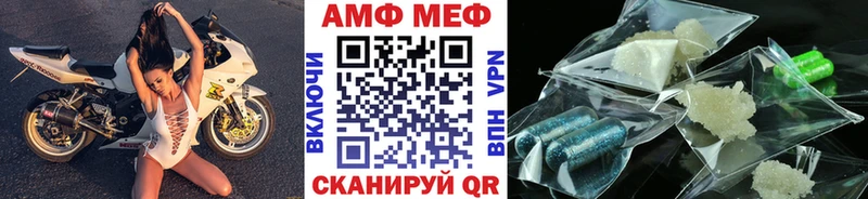 купить наркотики сайты Томари МЕТАМФЕТАМИН Methamphetamine