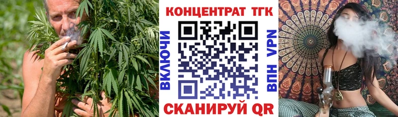 ТГК гашишное масло ОМГ ОМГ зеркало Томари